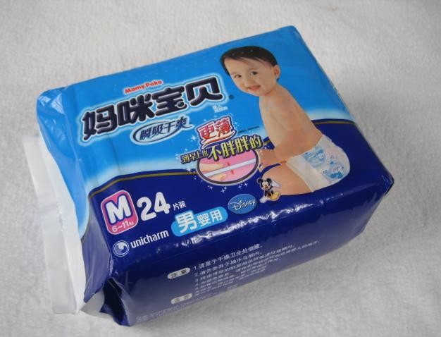 供应妈咪宝贝纸尿裤